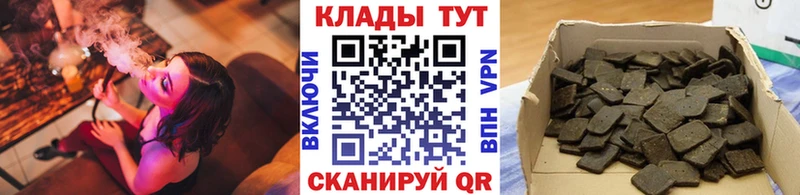 Где купить Сосенский Конопля Кокаин Гашиш