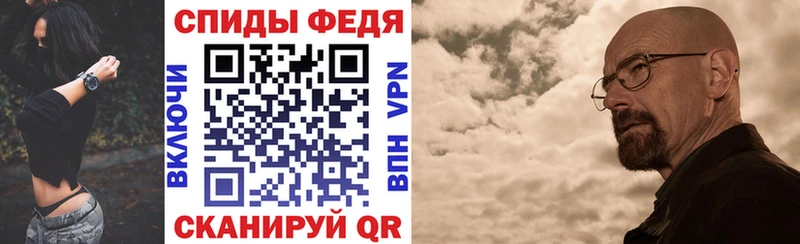 продажа наркотиков  даркнет Telegram  Амфетамин 97%  Сосенский 