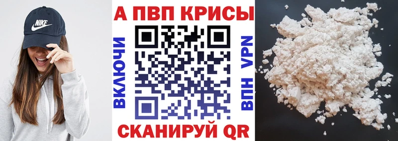 дарнет шоп  Сосенский  Альфа ПВП VHQ 