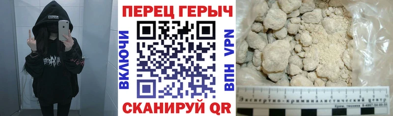 Героин гречка  blacksprut рабочий сайт  Сосенский 