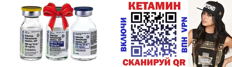 Кетамин ketamine Сосенский