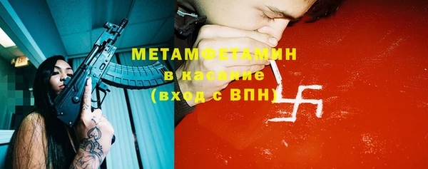 Альфа ПВП Горно-Алтайск