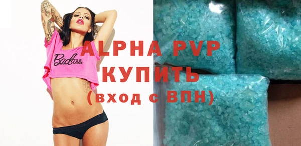 ГАЛЛЮЦИНОГЕННЫЕ ГРИБЫ Горнозаводск