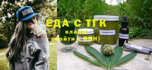 каннабис Сосновый Бор