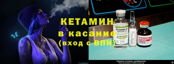 марки lsd Сосновка