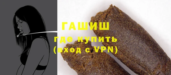 мефедрон мука Горняк