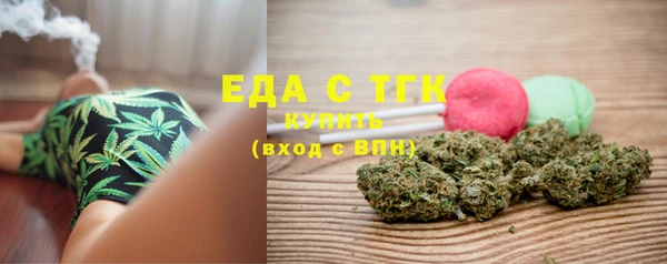 мефедрон мука Горняк