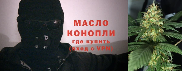 ГАЛЛЮЦИНОГЕННЫЕ ГРИБЫ Горнозаводск