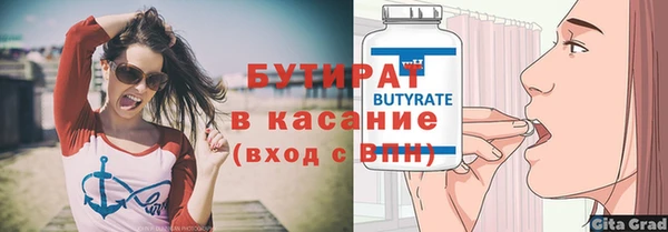 круглые Вязники