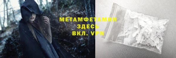 мефедрон мука Горняк