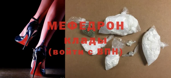 ГАЛЛЮЦИНОГЕННЫЕ ГРИБЫ Горнозаводск