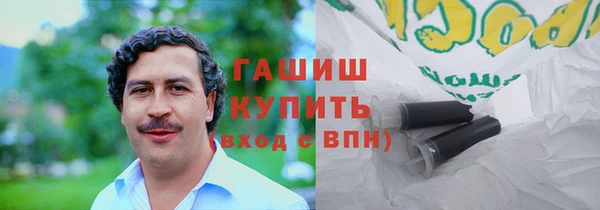 мефедрон мука Горняк