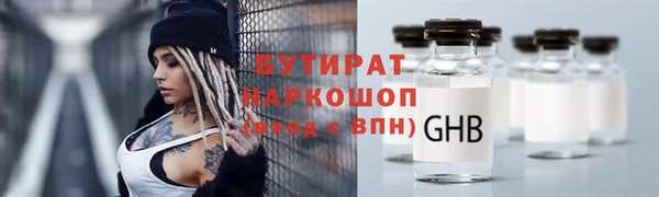 мефедрон мука Горняк