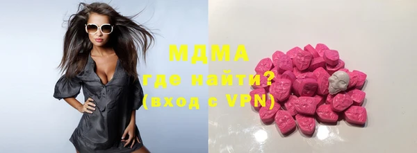 ГАЛЛЮЦИНОГЕННЫЕ ГРИБЫ Горнозаводск