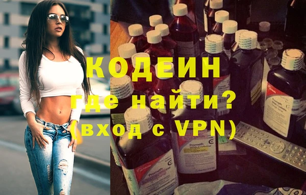 мефедрон мука Горняк
