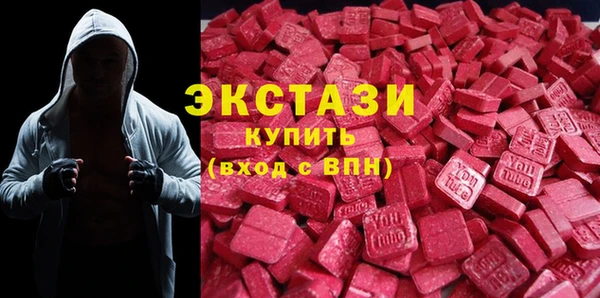 амф Володарск