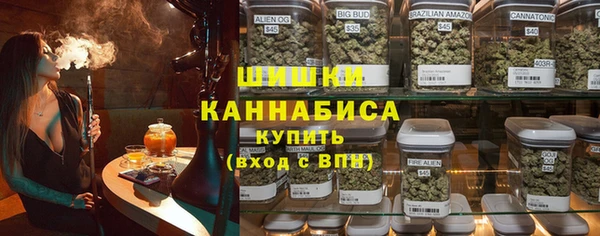 мефедрон мука Горняк