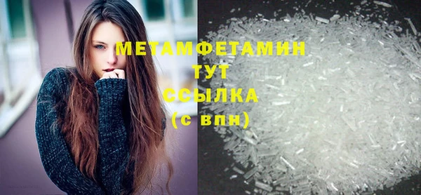 ГАЛЛЮЦИНОГЕННЫЕ ГРИБЫ Горнозаводск