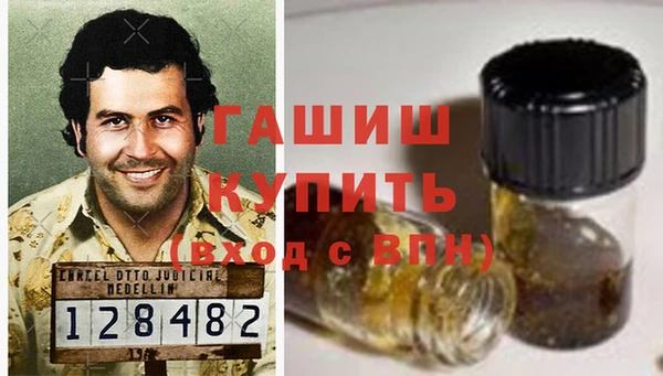 Альфа ПВП Горно-Алтайск