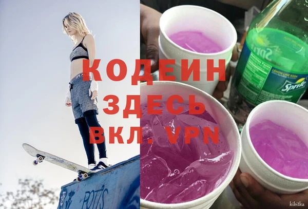 Альфа ПВП Горно-Алтайск