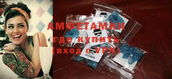 ГАЛЛЮЦИНОГЕННЫЕ ГРИБЫ Горнозаводск