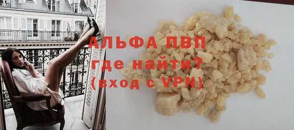 мефедрон мука Горняк
