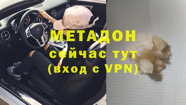 Альфа ПВП Горно-Алтайск