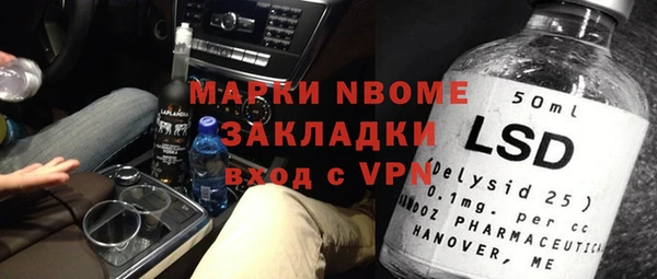 ГАЛЛЮЦИНОГЕННЫЕ ГРИБЫ Горнозаводск