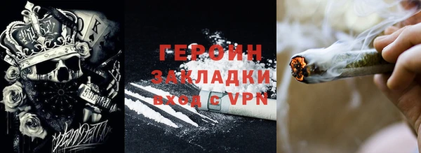 ГАЛЛЮЦИНОГЕННЫЕ ГРИБЫ Горнозаводск