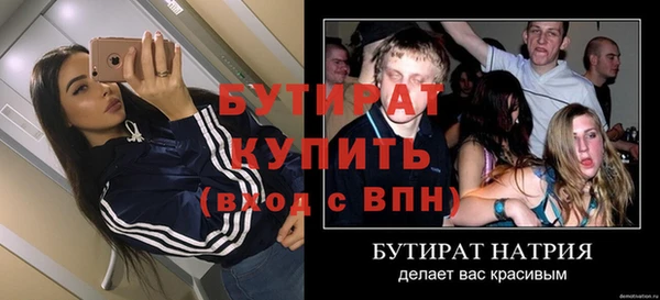ГАЛЛЮЦИНОГЕННЫЕ ГРИБЫ Горнозаводск