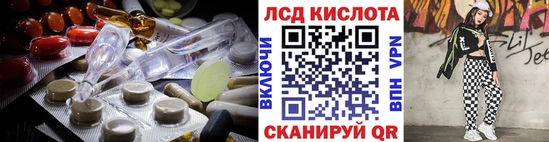 Лсд 25 экстази ecstasy OMG онион маркетплейс телеграм купить цена Сосенский