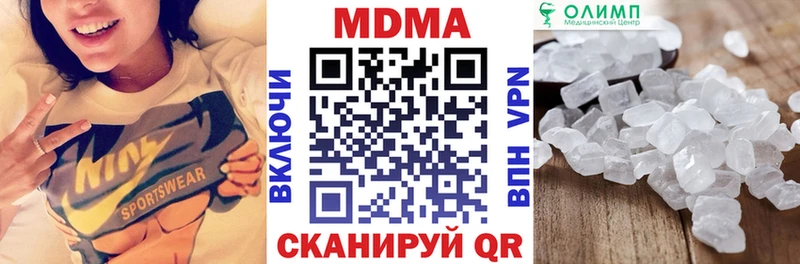 mega вход  магазин    Сосенский  MDMA молли 