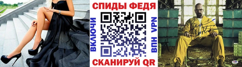 Первитин мет  Сосенский 