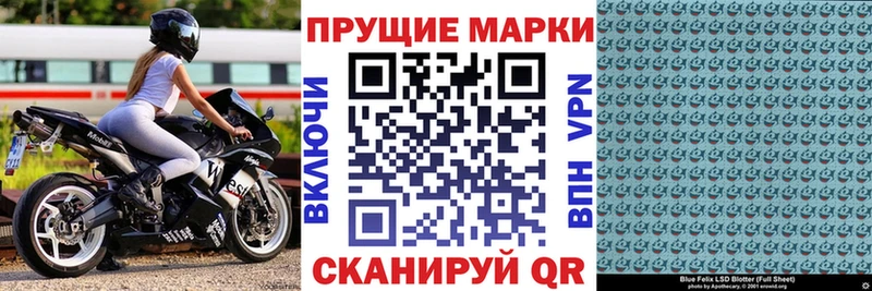 Марки N-bome 1500мкг наркота Сосенский